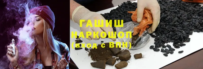 ГАШИШ гашик  Кедровый 